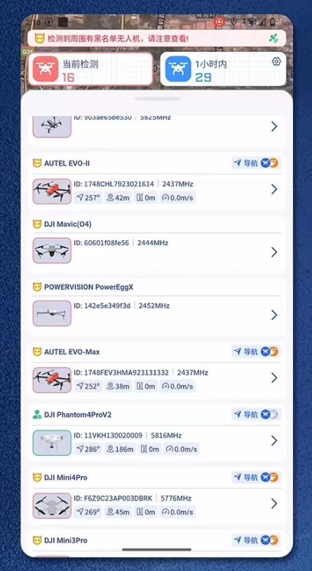 Drone detection system interface
